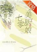 夫人只想继承你的遗产免费阅读