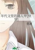 高冷学姐俏学妹h