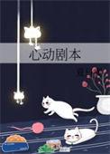 东唐再续 五代十国