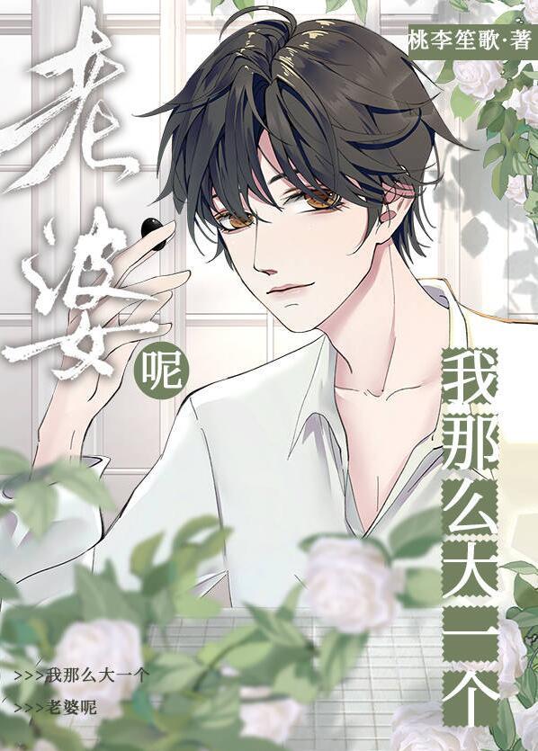 女尊冷傲邪王权倾朝野免费阅读