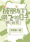 容辞(重生) 一寸方舟百度