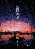 上肉怎么做好吃