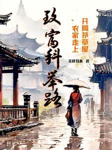女尊冷心王爷