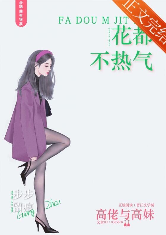 女尊天下冷魅女王爷