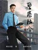 臻知灼见by卡列夫