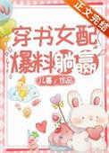 魔龙翻天百度百科