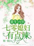 漫画慕少