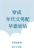 你服个软