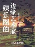 重生之勿重蹈 橙光