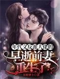 孽海潮生花坚强书评
