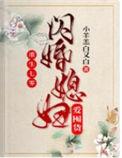 秀华朱大海免费阅读笔趣阁
