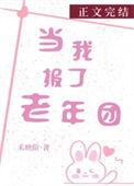 龙魂天尊