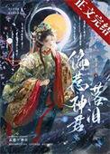龙魂天子