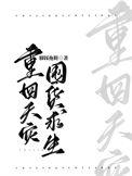 七月七日晴