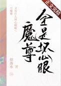 重生摄政王的心尖宠