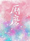 樱花盛开的季节视频素材