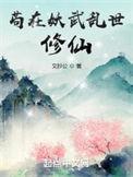 重生之护主