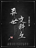 逆袭美丽排毒套盒是传销吗