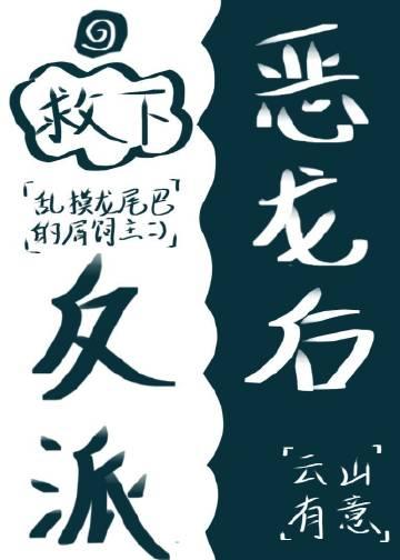 和神明结怨第八卷