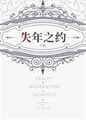 鬼灯的冷彻 小白