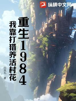 鬼灯的冷彻白泽人设图