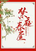 鬼灯的冷彻白泽画的猫图片