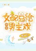 鬼灯的冷彻 鬼白