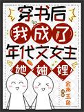 鬼灯的冷彻白鬼污文