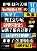 穿成民国文豪的文盲妻子笔趣阁