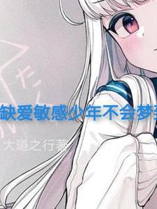 穿成民国文豪的文盲妻子免费阅读
