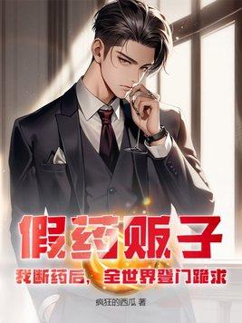 若我未曾爱上你是什么歌