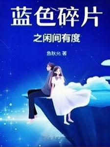 我只是想找个班上的男朋友