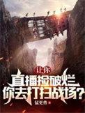 我只是想找个班上的男生