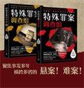 我只想找工作