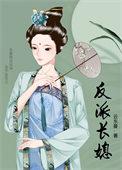 我只想好好上个班