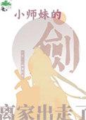 复读生的学籍在原学校还是复读学校