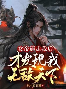 来到火影的我不可能这么污同类型