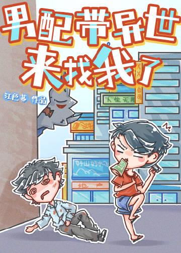 和神明结怨ntr