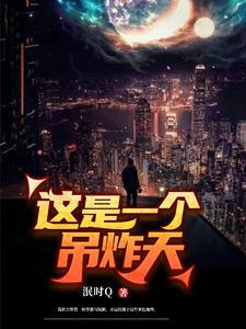 时光的沙漏被踩碎是什么歌