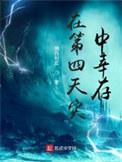 暴君说他暗恋我