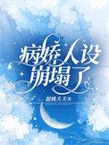 教皇逆位学业