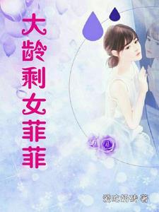 圣子到漫画人物实力