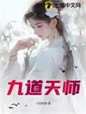 圣子要杀吗