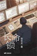 万人迷你好突兀啊晋江