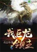 万人迷你好突兀啊txt