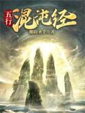 明天我让你高攀不起 抹茶丸子