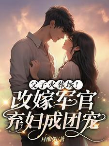 明天我让你高攀不起全文免费阅读