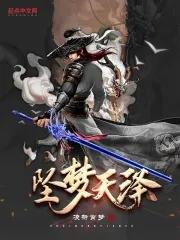 明天我让你高攀不起番外