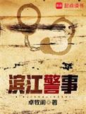 猫的故事原文