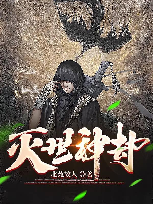 猫子的故事